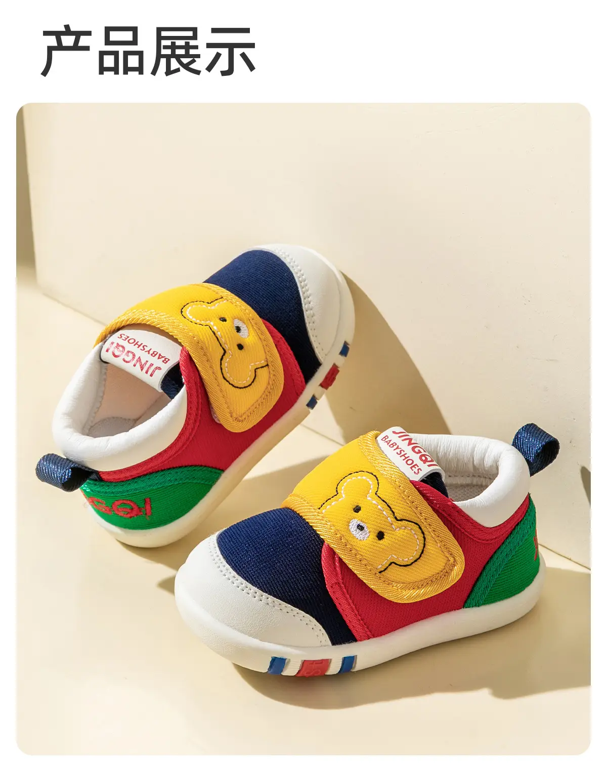 Baby Shoes Soft Sole Non-Slip Spring 6-12M — feature 26
