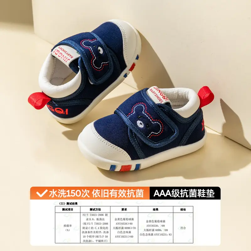 Baby Shoes Soft Sole Non-Slip Spring 6-12M