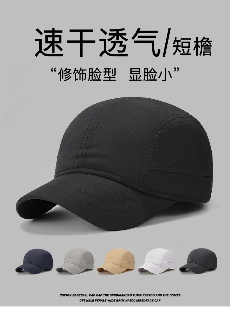 Men's Navy Blue Waterproof Baseball Cap with Short Brim — feature 1