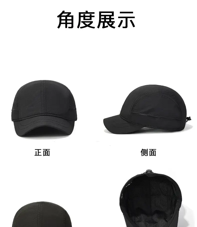 Men's Navy Blue Waterproof Baseball Cap with Short Brim — feature 13