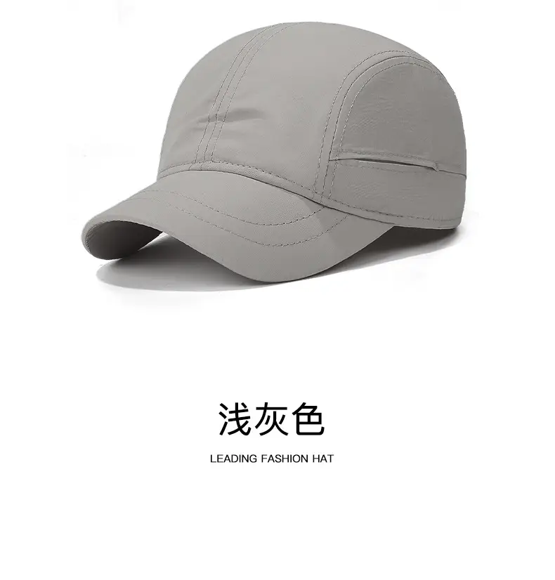 Men's Navy Blue Waterproof Baseball Cap with Short Brim — feature 18