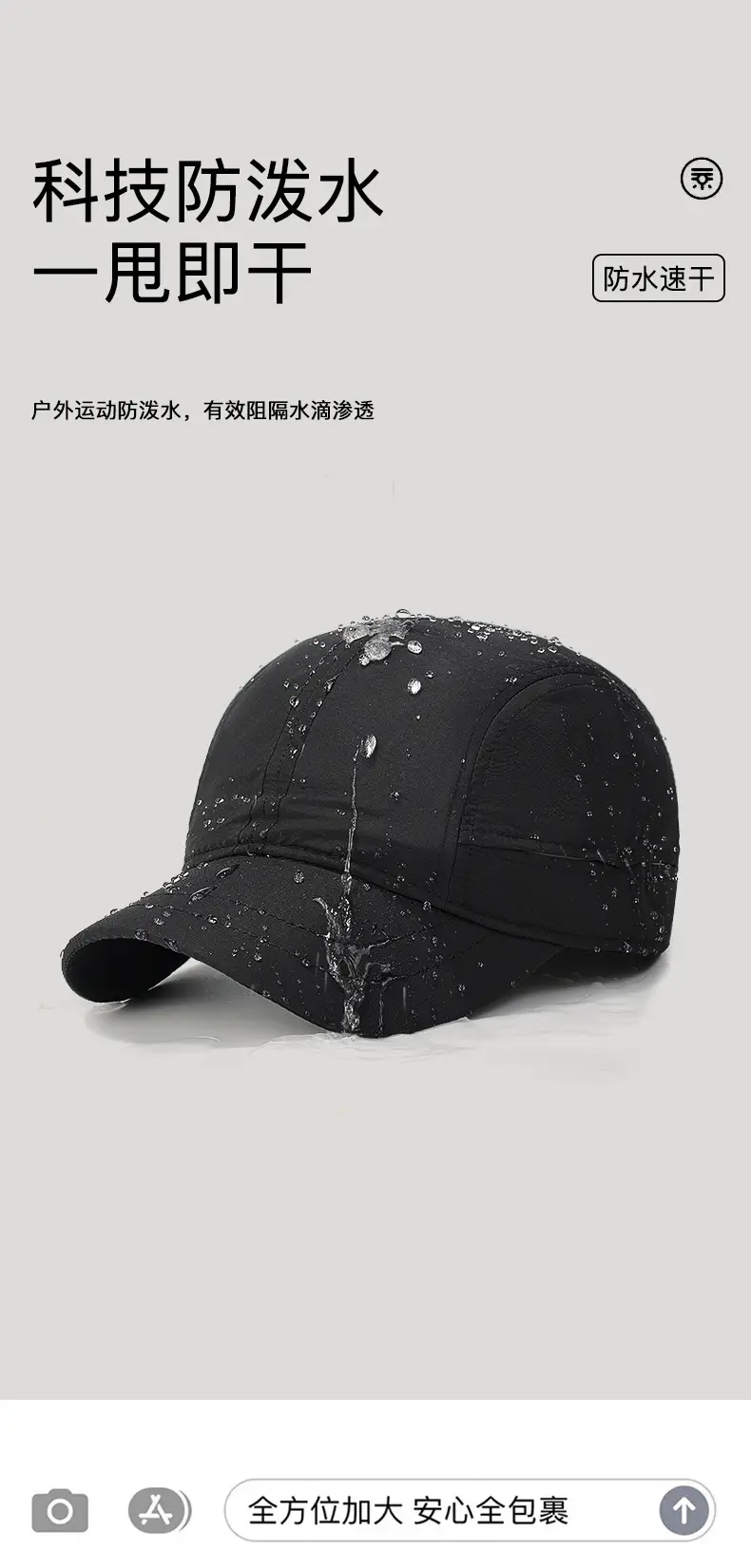 Men's Navy Blue Waterproof Baseball Cap with Short Brim — feature 4
