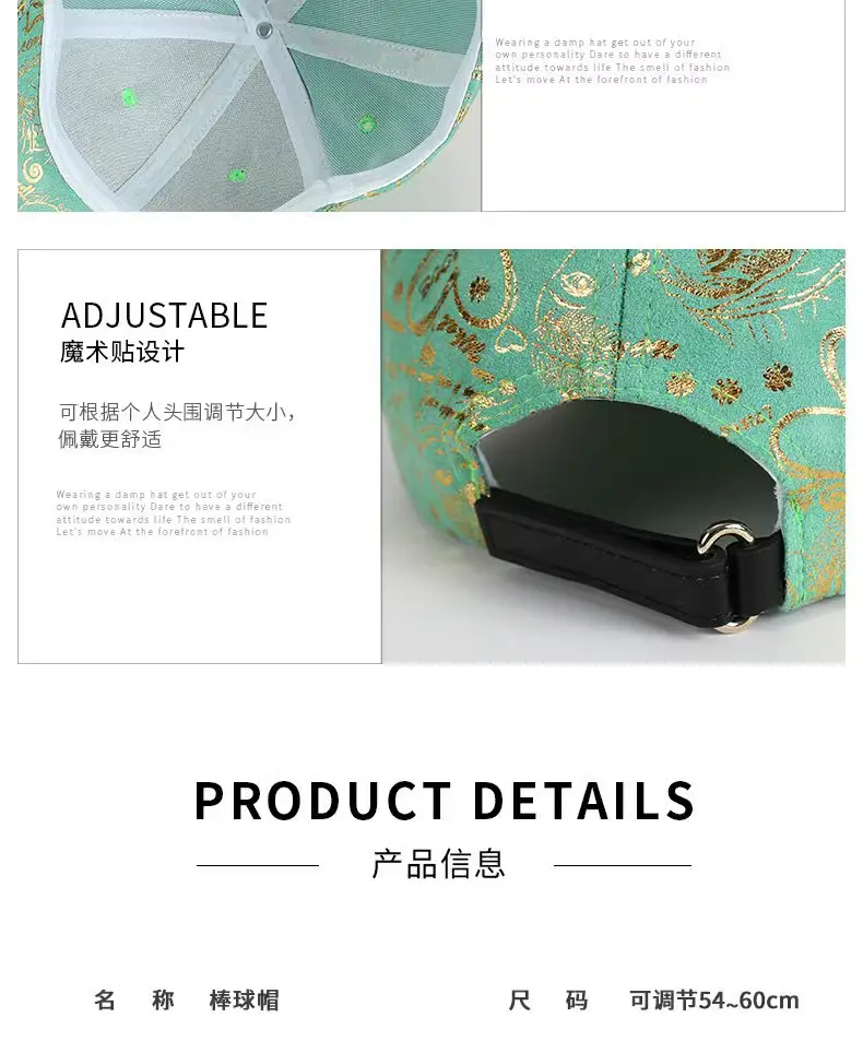 Teal Gold Printed Baseball Cap for Men Women — feature 4