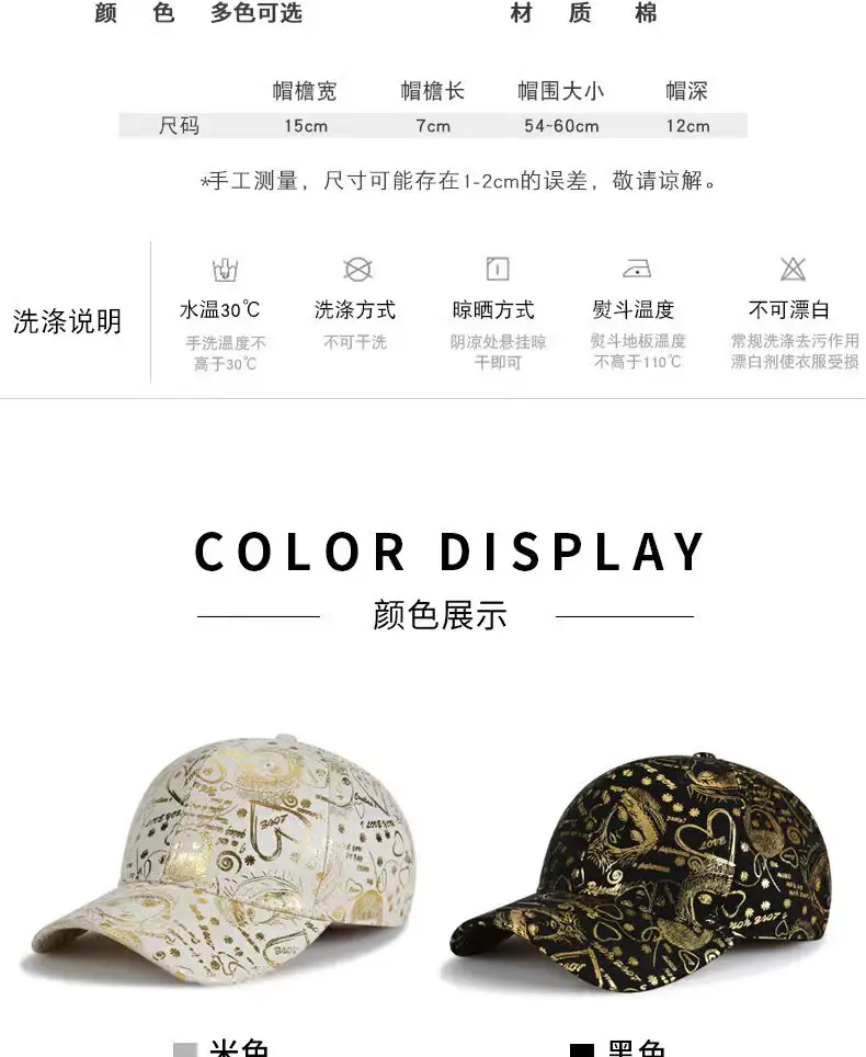 Teal Gold Printed Baseball Cap for Men Women — feature 5