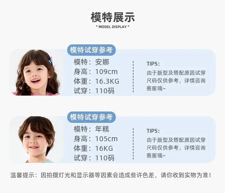 Dudujia Kids Pure Cotton T-Shirt White Blue Print — feature 11
