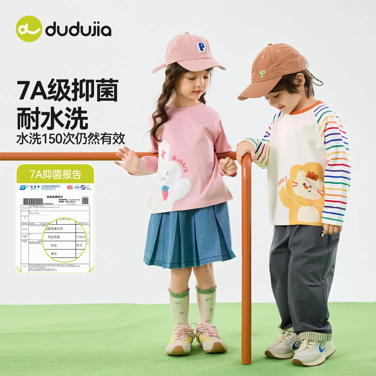 Dudu 100% Cotton Boys Girls T-Shirt Spring Set