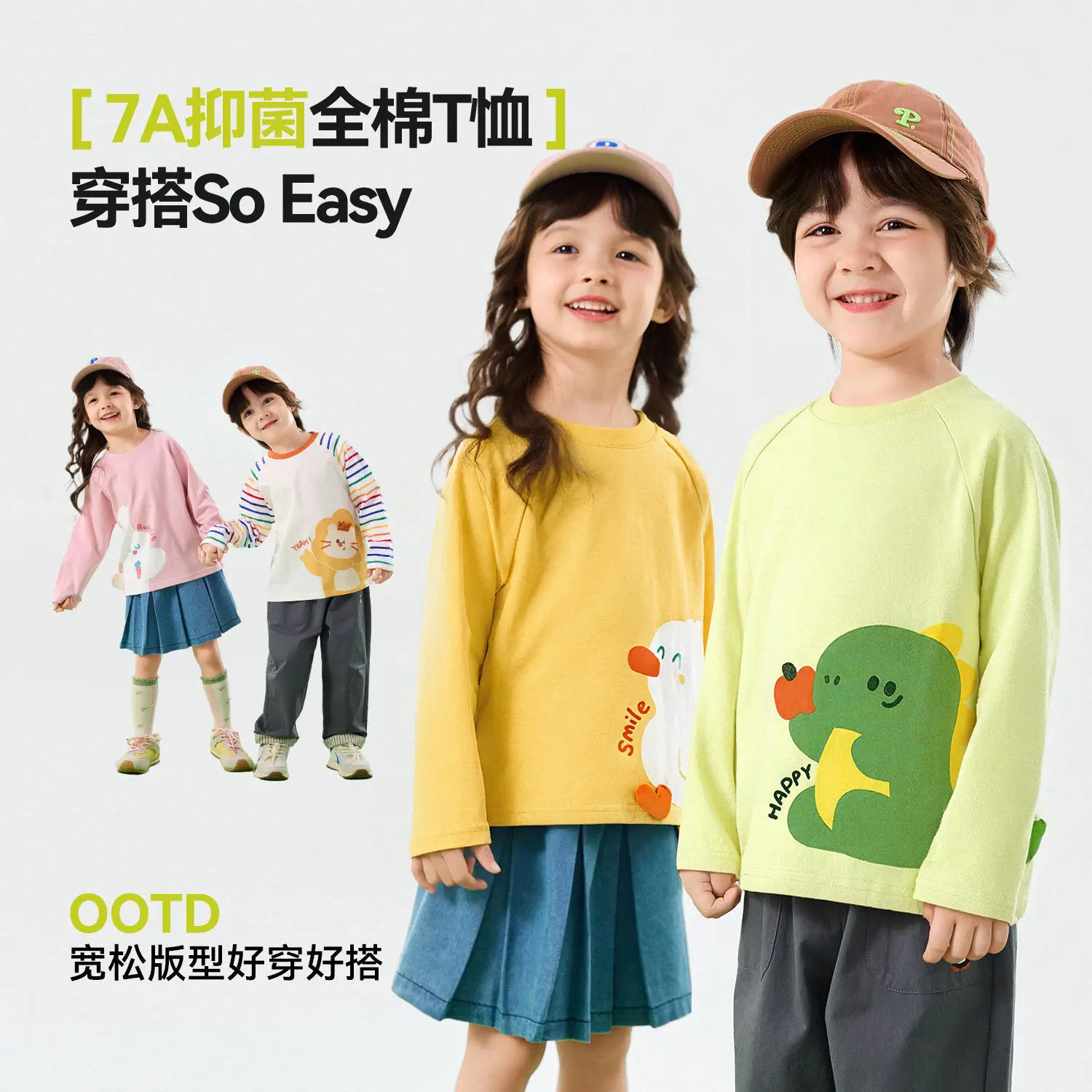 Dudu 100% Cotton Boys Girls T-Shirt Spring Set