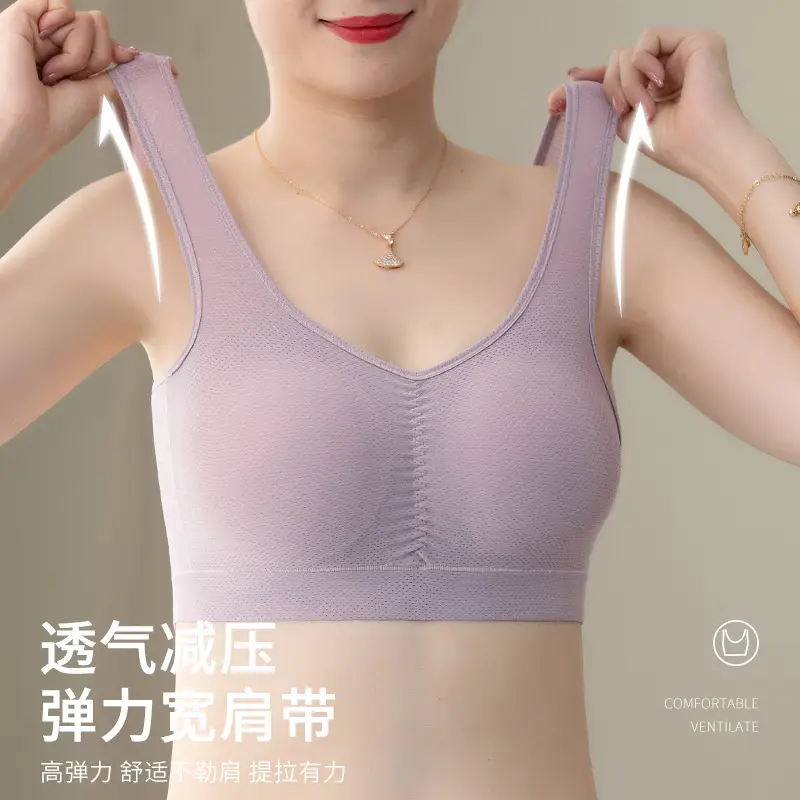 Thin Wire-Free Push-Up Bra for Middle-Aged and Elderly Large Size Sports Bra for Women Ice Silk Seamless Mother's Vest Bra