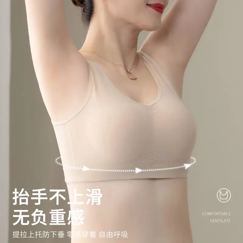 Thin Wire-Free Push-Up Bra for Middle-Aged and Elderly Large Size Sports Bra for Women Ice Silk Seamless Mother's Vest Bra