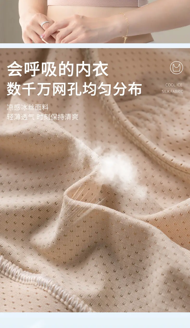 Thin Wire-Free Push-Up Bra for Middle-Aged and Elderly Large Size Sports Bra for Women Ice Silk Seamless Mother's Vest Bra — feature 11
