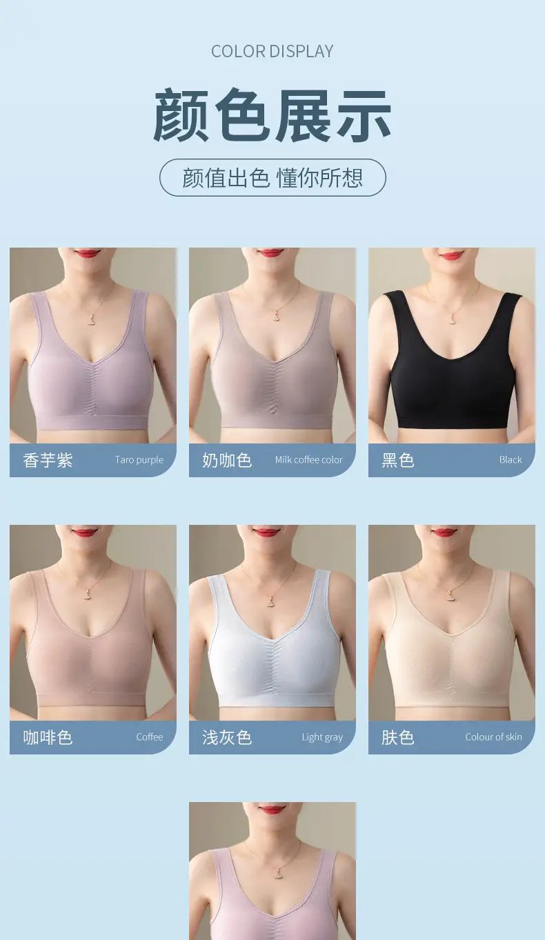 Thin Wire-Free Push-Up Bra for Middle-Aged and Elderly Large Size Sports Bra for Women Ice Silk Seamless Mother's Vest Bra — feature 14