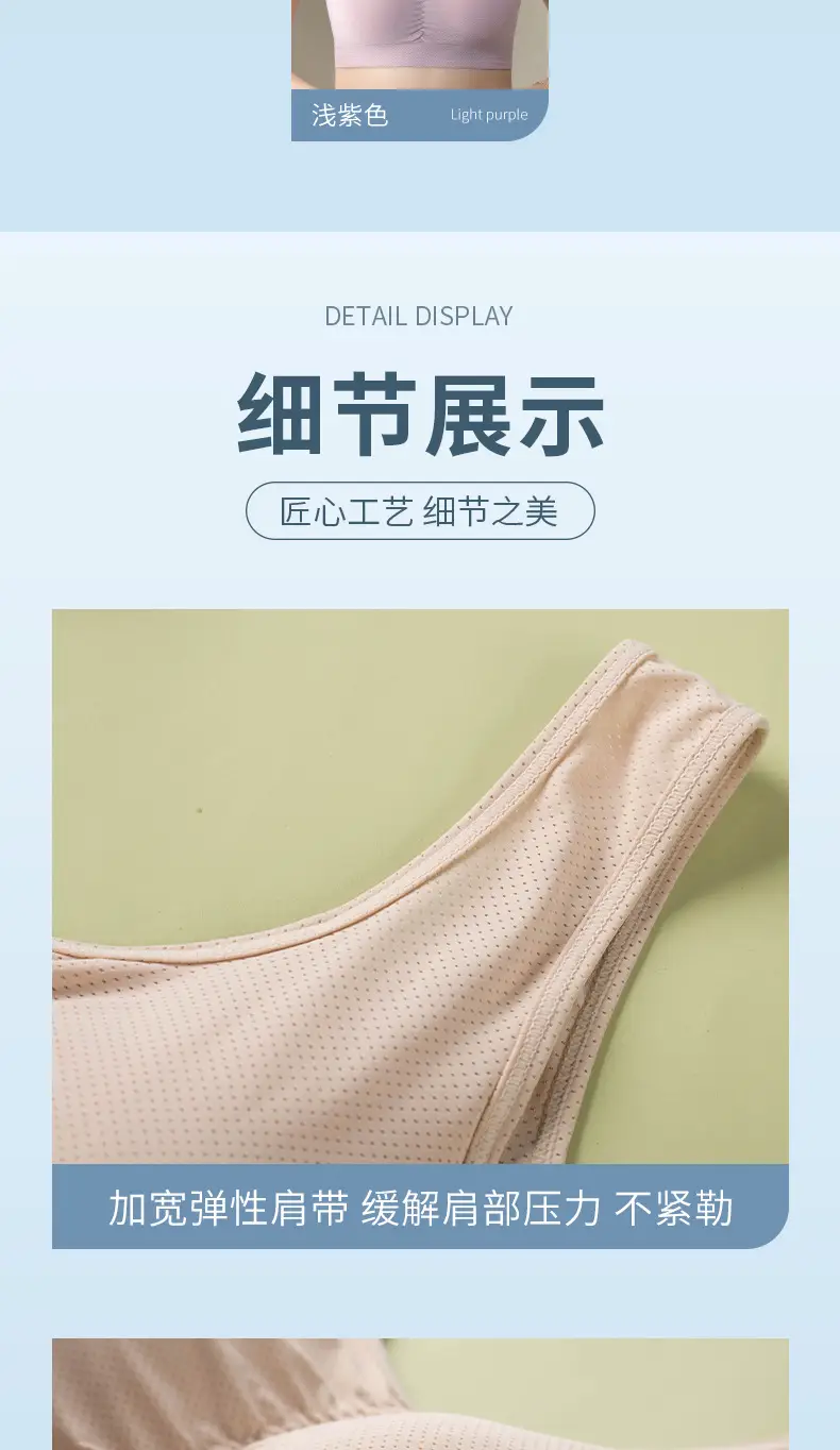 Thin Wire-Free Push-Up Bra for Middle-Aged and Elderly Large Size Sports Bra for Women Ice Silk Seamless Mother's Vest Bra — feature 15