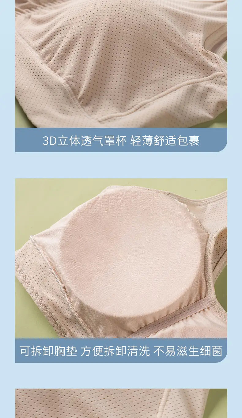 Thin Wire-Free Push-Up Bra for Middle-Aged and Elderly Large Size Sports Bra for Women Ice Silk Seamless Mother's Vest Bra — feature 16