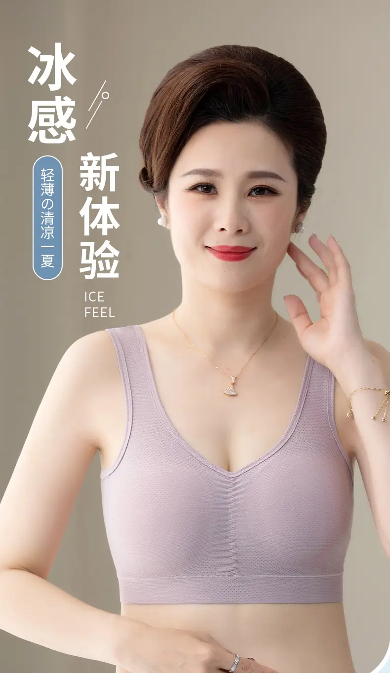 Thin Wire-Free Push-Up Bra for Middle-Aged and Elderly Large Size Sports Bra for Women Ice Silk Seamless Mother's Vest Bra — feature 2