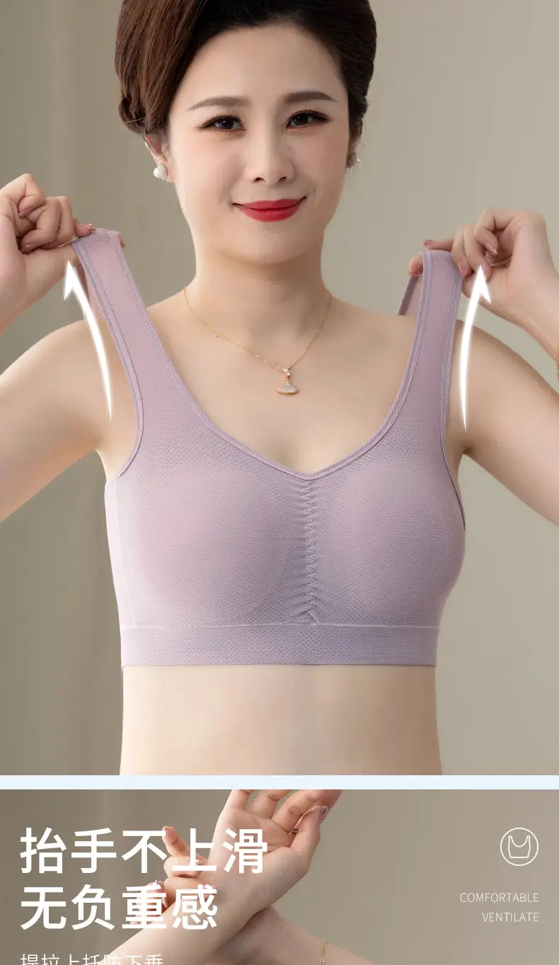 Thin Wire-Free Push-Up Bra for Middle-Aged and Elderly Large Size Sports Bra for Women Ice Silk Seamless Mother's Vest Bra — feature 6