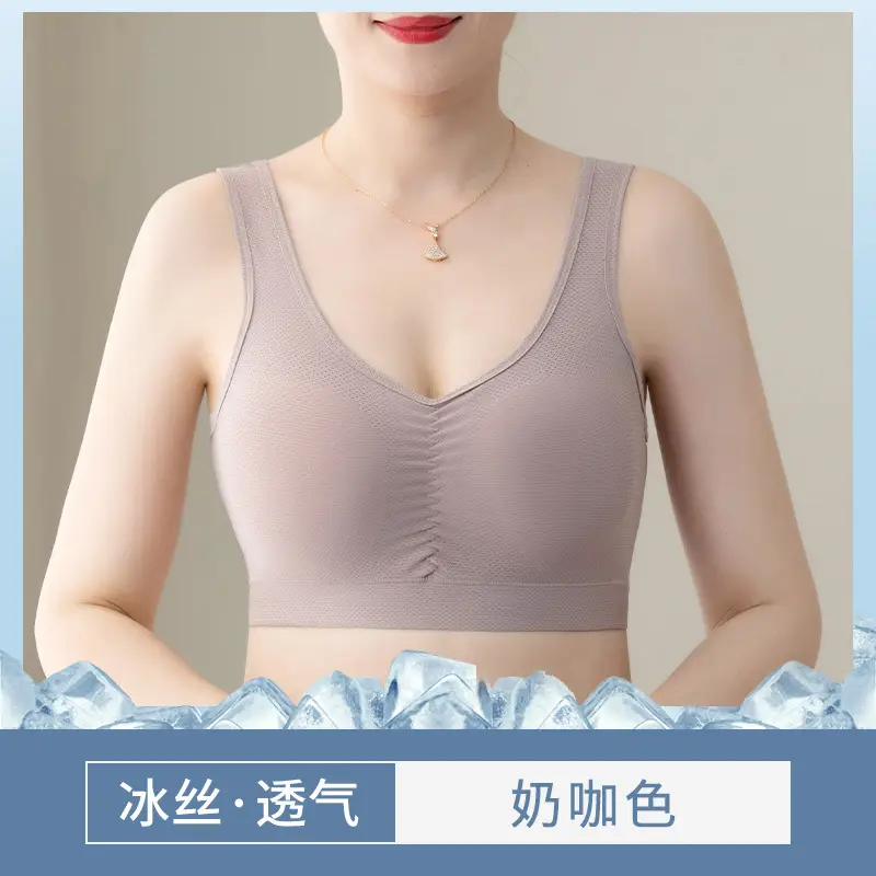 Thin Wire-Free Push-Up Bra for Middle-Aged and Elderly Large Size Sports Bra for Women Ice Silk Seamless Mother's Vest Bra