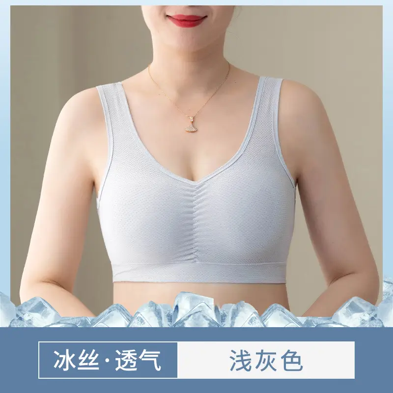 Thin Wire-Free Push-Up Bra for Middle-Aged and Elderly Large Size Sports Bra for Women Ice Silk Seamless Mother's Vest Bra