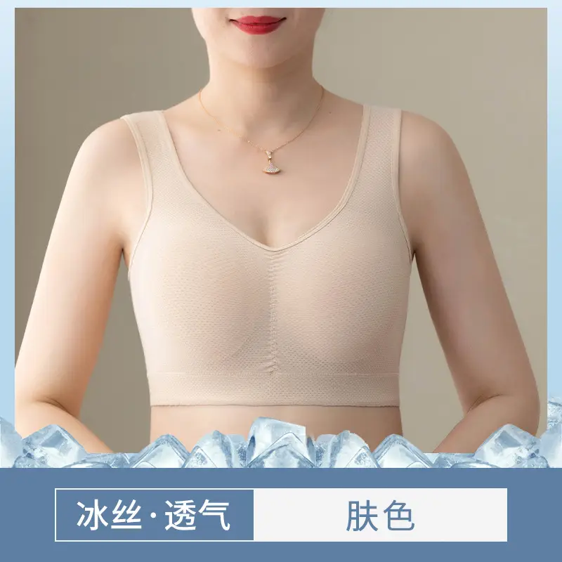 Thin Wire-Free Push-Up Bra for Middle-Aged and Elderly Large Size Sports Bra for Women Ice Silk Seamless Mother's Vest Bra