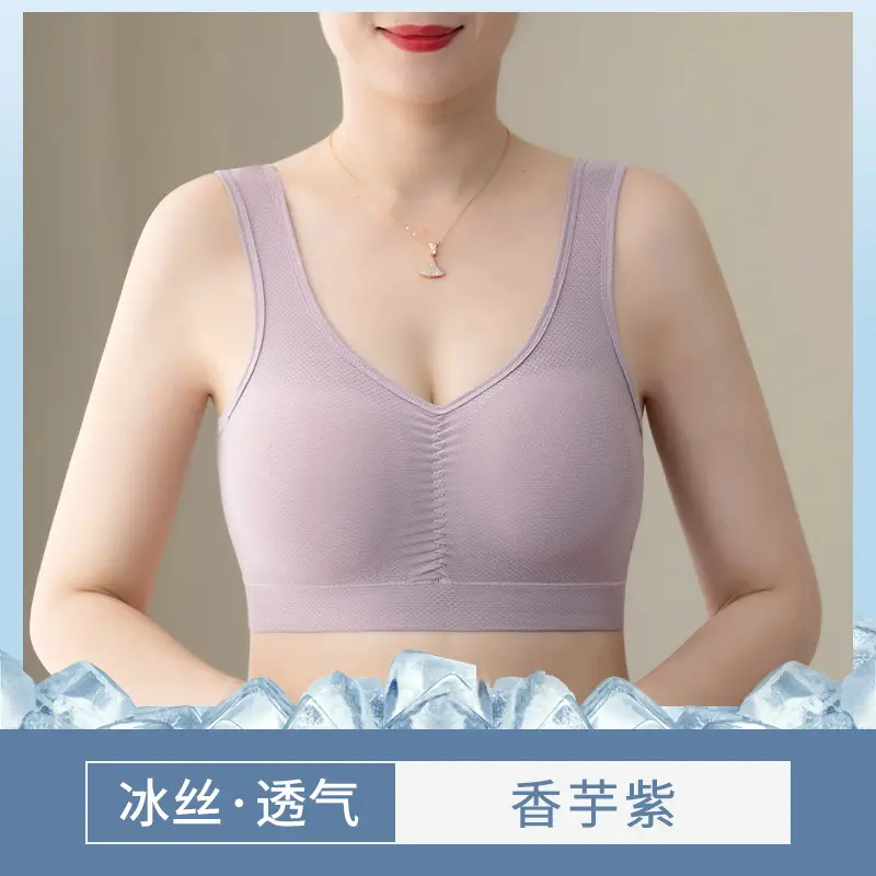 Thin Wire-Free Push-Up Bra for Middle-Aged and Elderly Large Size Sports Bra for Women Ice Silk Seamless Mother's Vest Bra