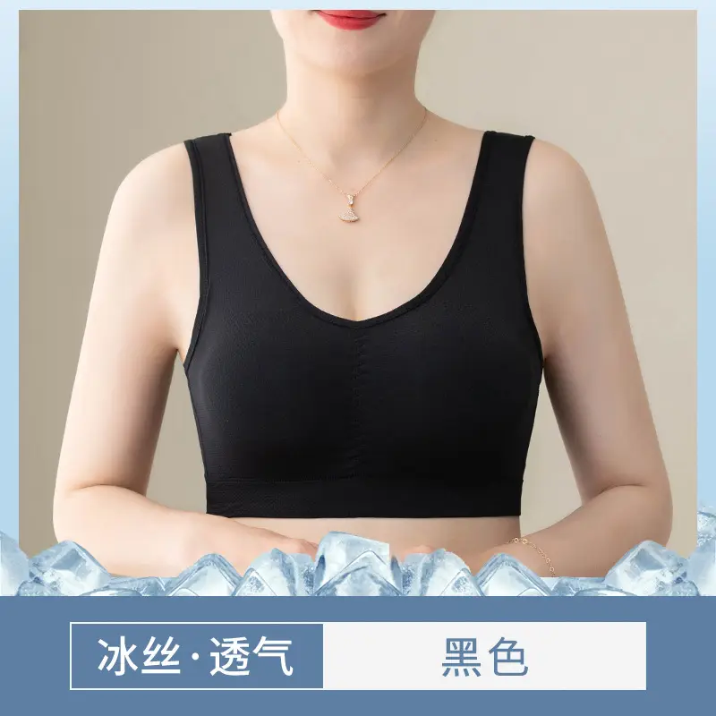 Thin Wire-Free Push-Up Bra for Middle-Aged and Elderly Large Size Sports Bra for Women Ice Silk Seamless Mother's Vest Bra