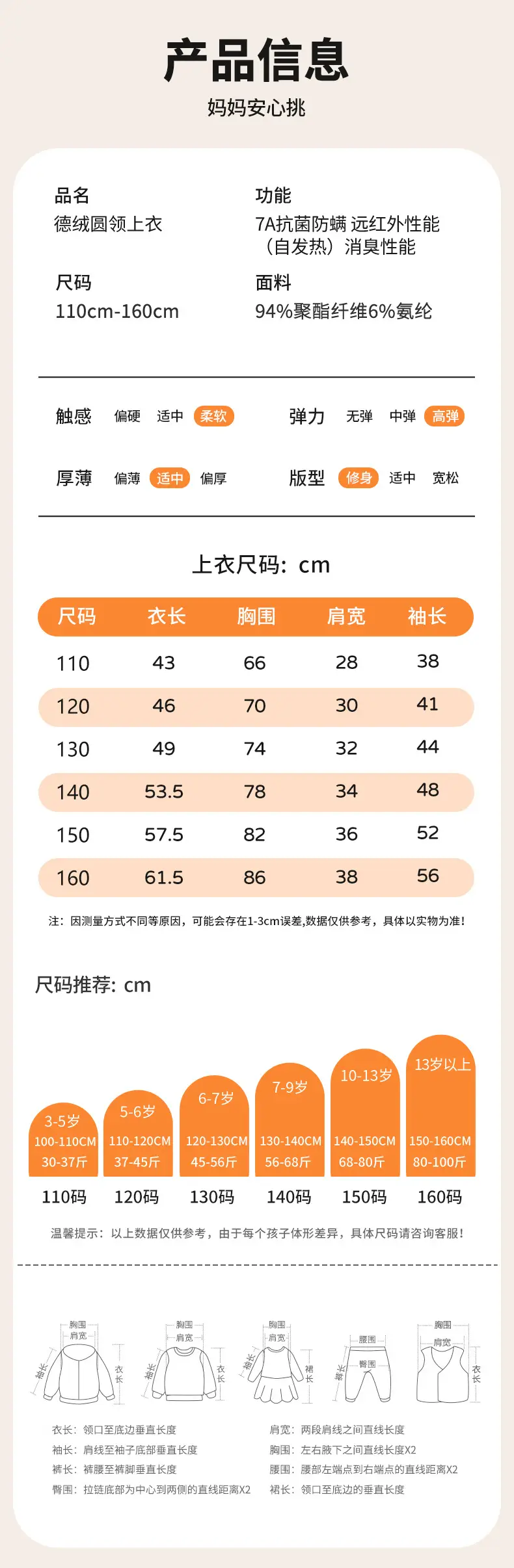 Children's Blue Thermal Long Sleeve T-Shirt for Boys 2025 Winter — feature 7