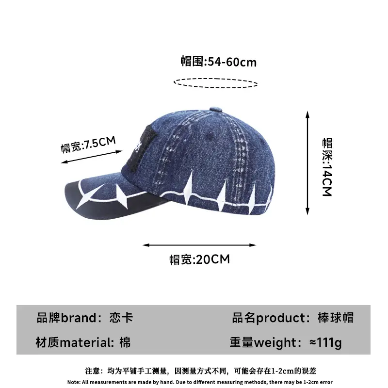 Blue Hip-Hop Letter Embroidery Baseball Cap 111g - Image 7
