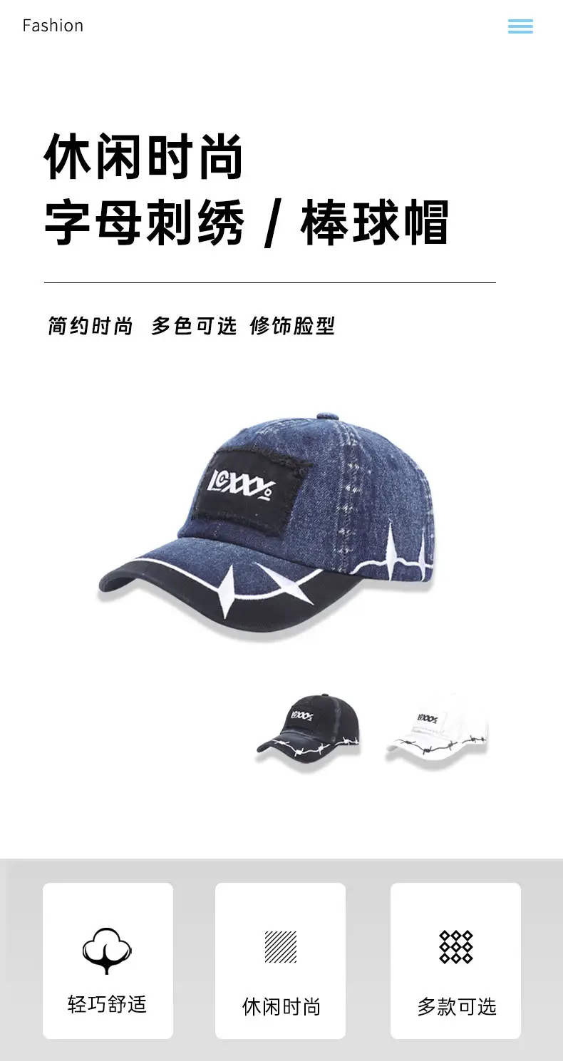 Blue Hip-Hop Letter Embroidery Baseball Cap 111g — feature 2