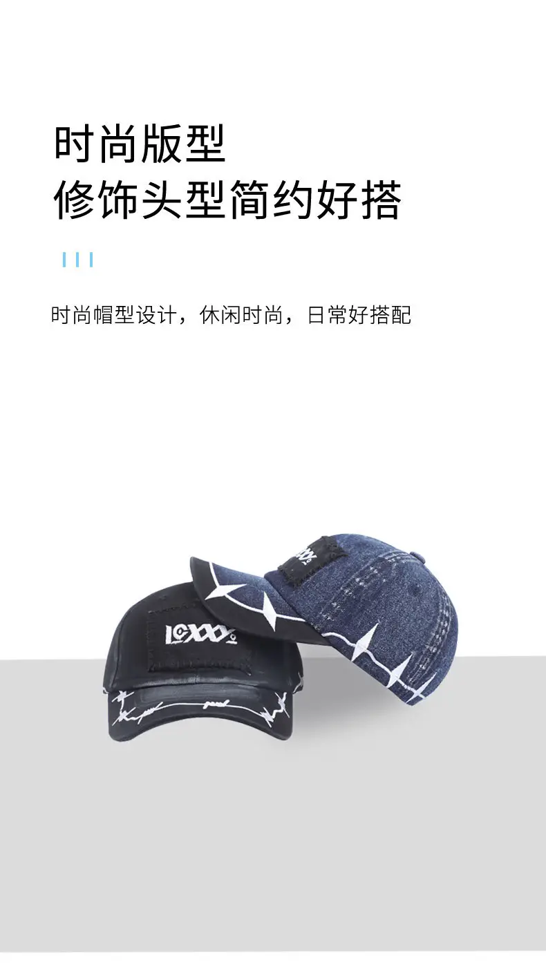 Blue Hip-Hop Letter Embroidery Baseball Cap 111g — feature 6