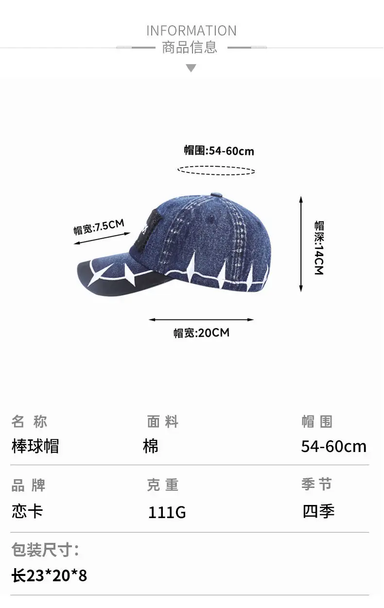 Blue Hip-Hop Letter Embroidery Baseball Cap 111g — feature 7
