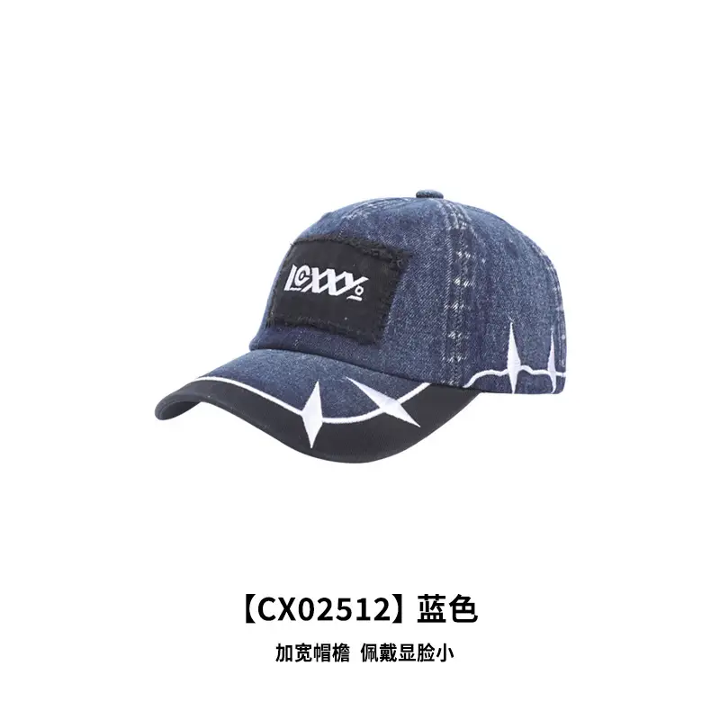 Blue Hip-Hop Letter Embroidery Baseball Cap 111g - Image 2