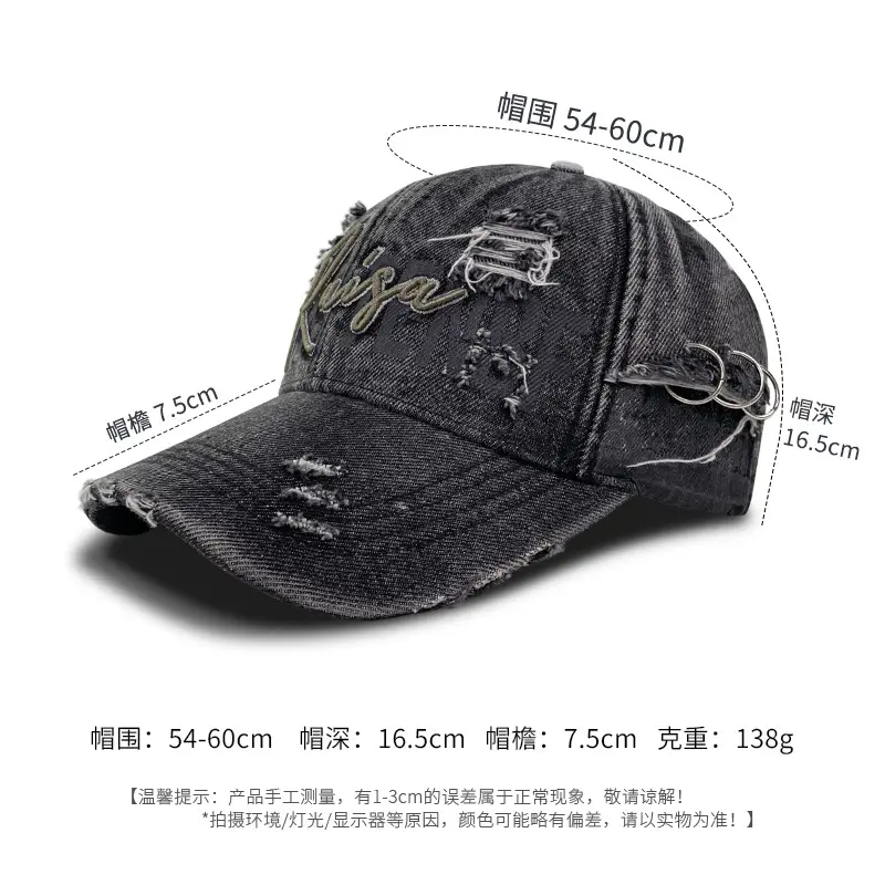 Men Distressed Duckbill Cap Vintage Washed 546cm — feature 7