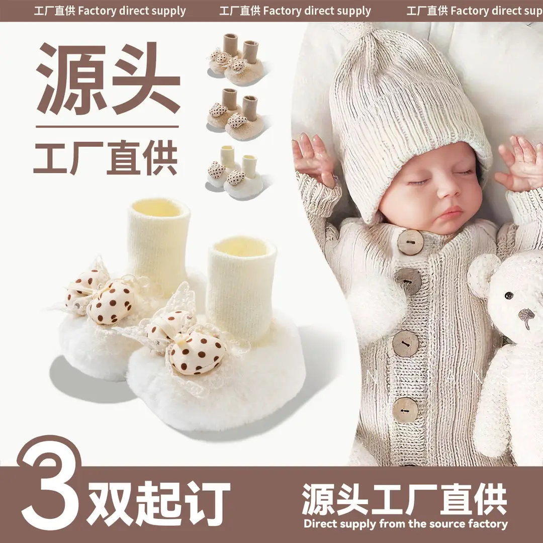 Winter Newborn Baby Shoes and Socks, Infant and Toddler Hug Shoes, Baby Girl's Velvet Thickeneded Shoes, Warm Cotton Shoes, Autumn and Winter Styles - Image 5