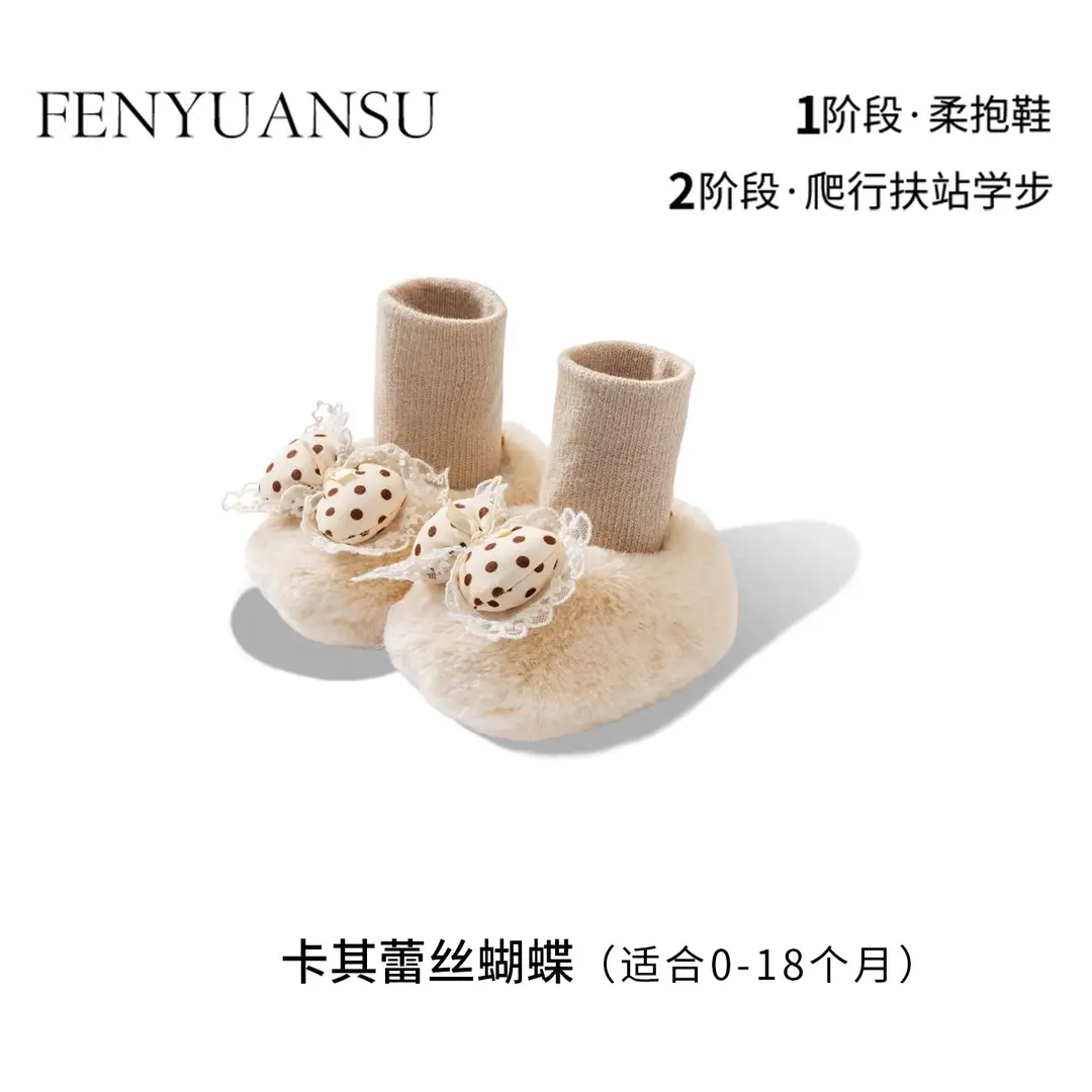 Winter Newborn Baby Shoes and Socks, Infant and Toddler Hug Shoes, Baby Girl's Velvet Thickeneded Shoes, Warm Cotton Shoes, Autumn and Winter Styles - Image 2