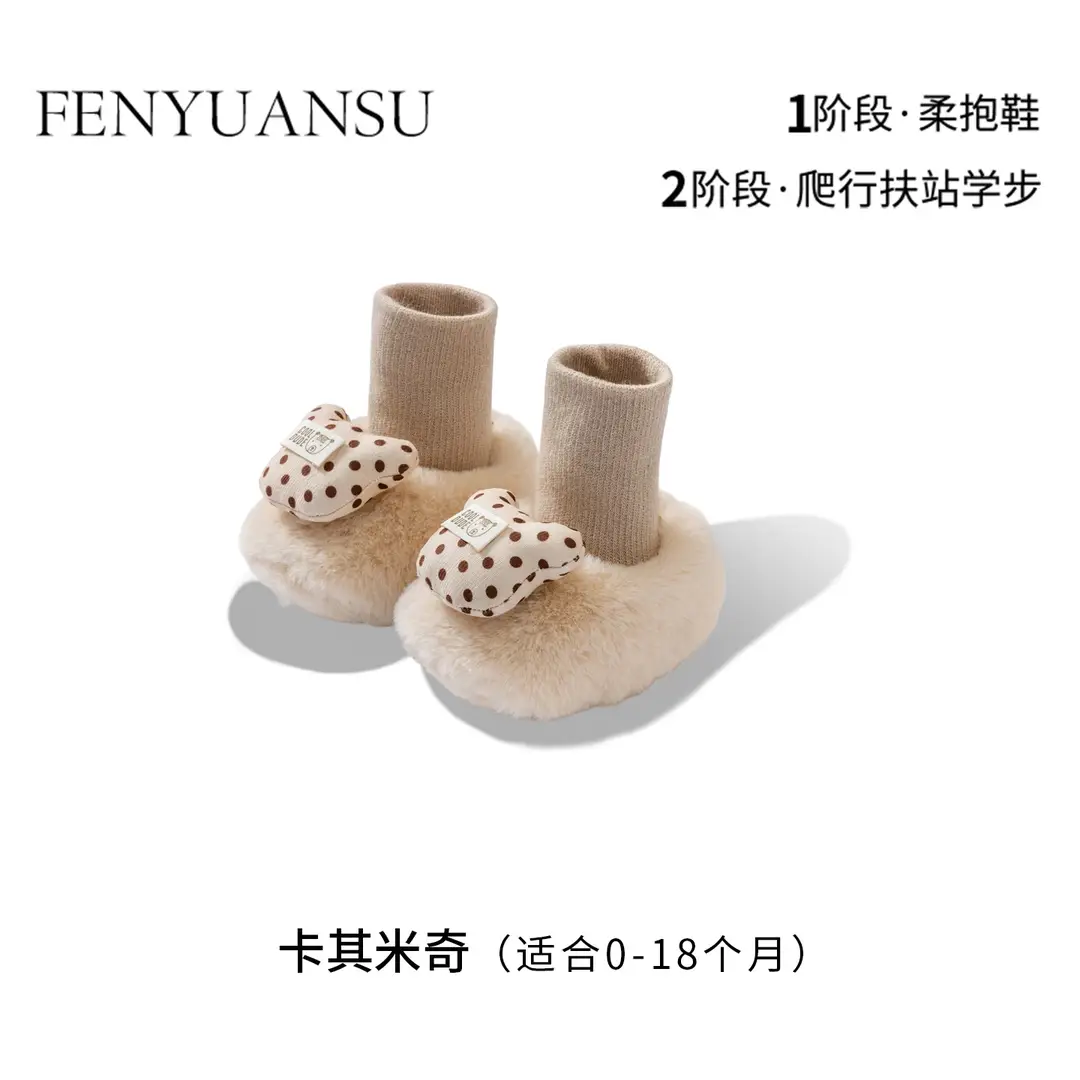 Winter Newborn Baby Shoes and Socks, Infant and Toddler Hug Shoes, Baby Girl's Velvet Thickeneded Shoes, Warm Cotton Shoes, Autumn and Winter Styles - Image 4