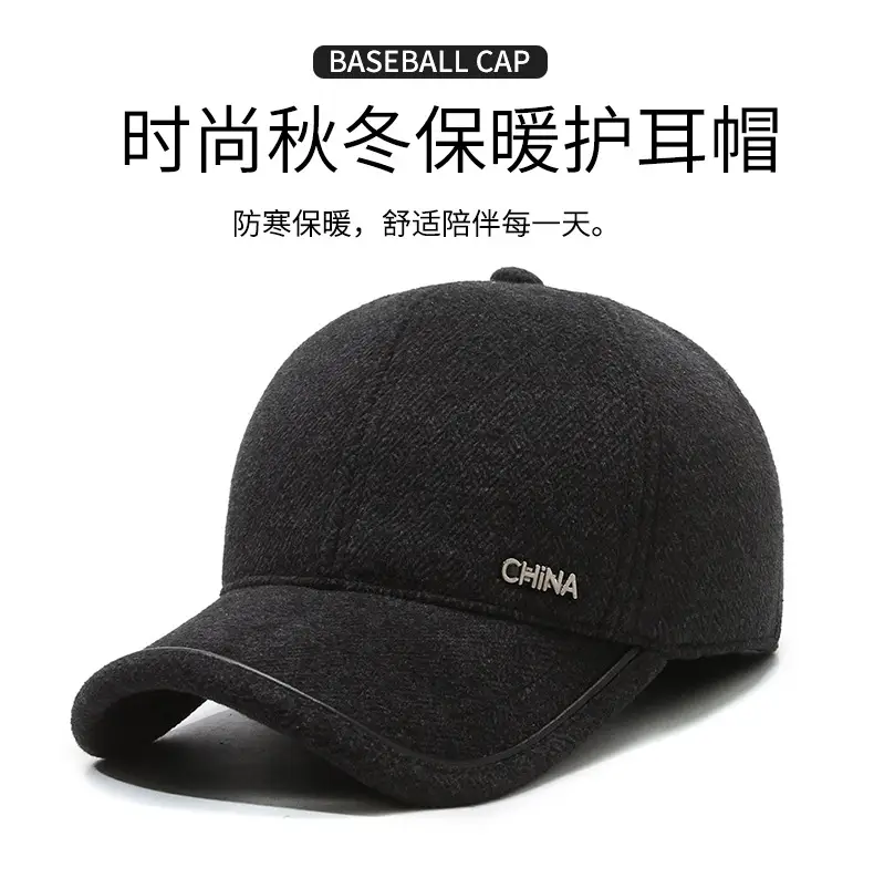 Winter Men's Grey Fleece Cap with Metal Buckle — feature 1