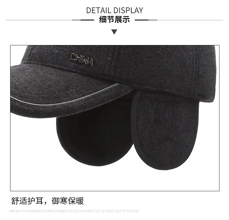 Winter Men's Grey Fleece Cap with Metal Buckle — feature 11