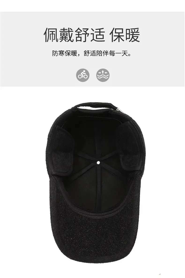 Winter Men's Grey Fleece Cap with Metal Buckle — feature 15
