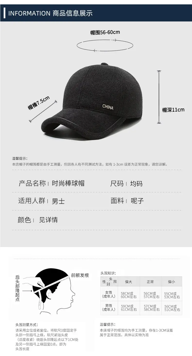 Winter Men's Grey Fleece Cap with Metal Buckle — feature 2