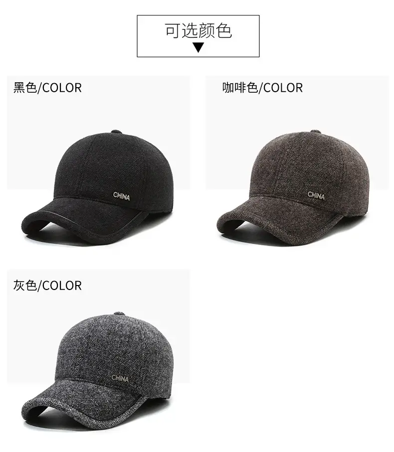 Winter Men's Grey Fleece Cap with Metal Buckle — feature 3