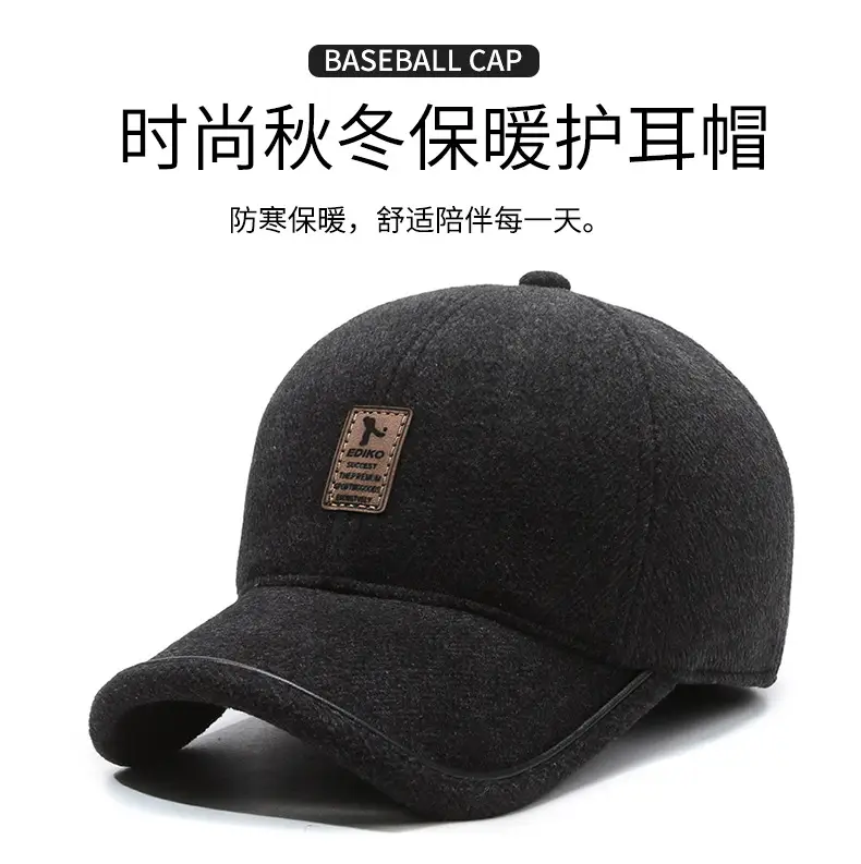 Fleece Lined Windproof Cap for Elderly Men Black — feature 1