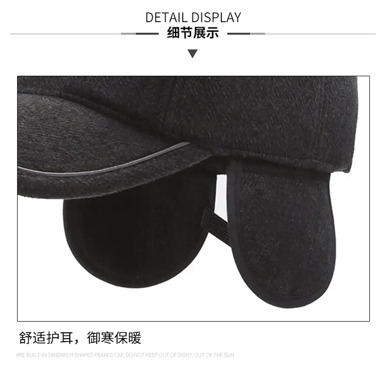 Fleece Lined Windproof Cap for Elderly Men Black — feature 11