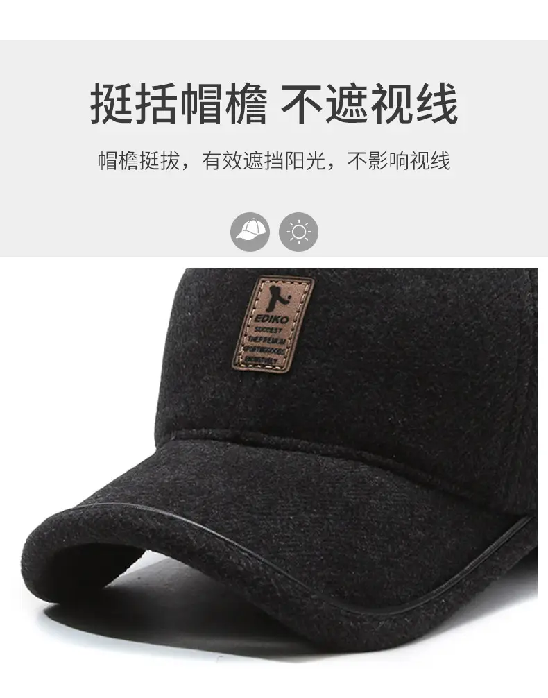 Fleece Lined Windproof Cap for Elderly Men Black — feature 12