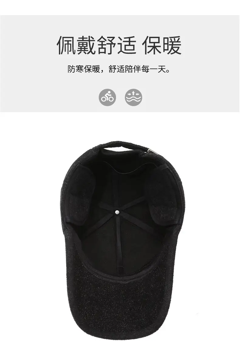 Fleece Lined Windproof Cap for Elderly Men Black — feature 15