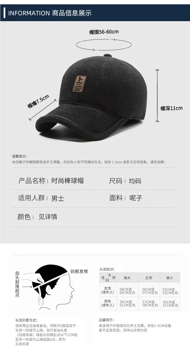 Fleece Lined Windproof Cap for Elderly Men Black — feature 2