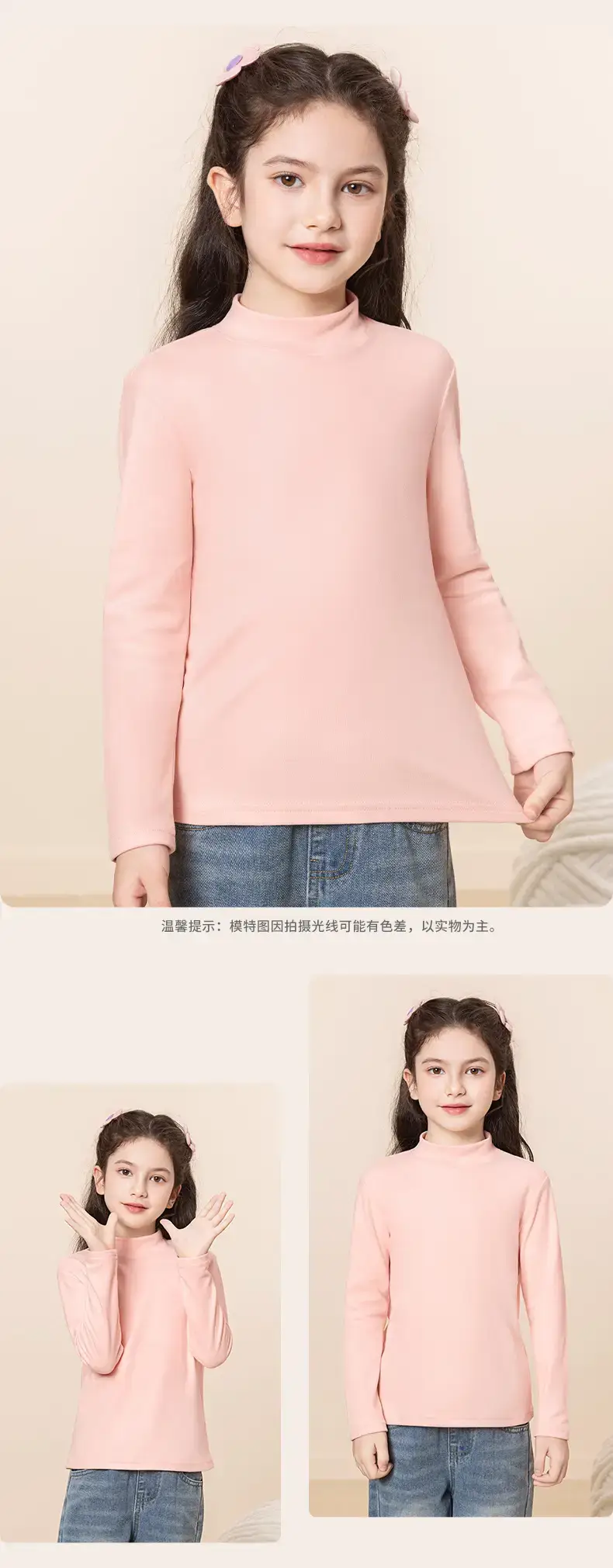 Girls Velvet Turtleneck Shirt Purple Warm Inner — feature 14