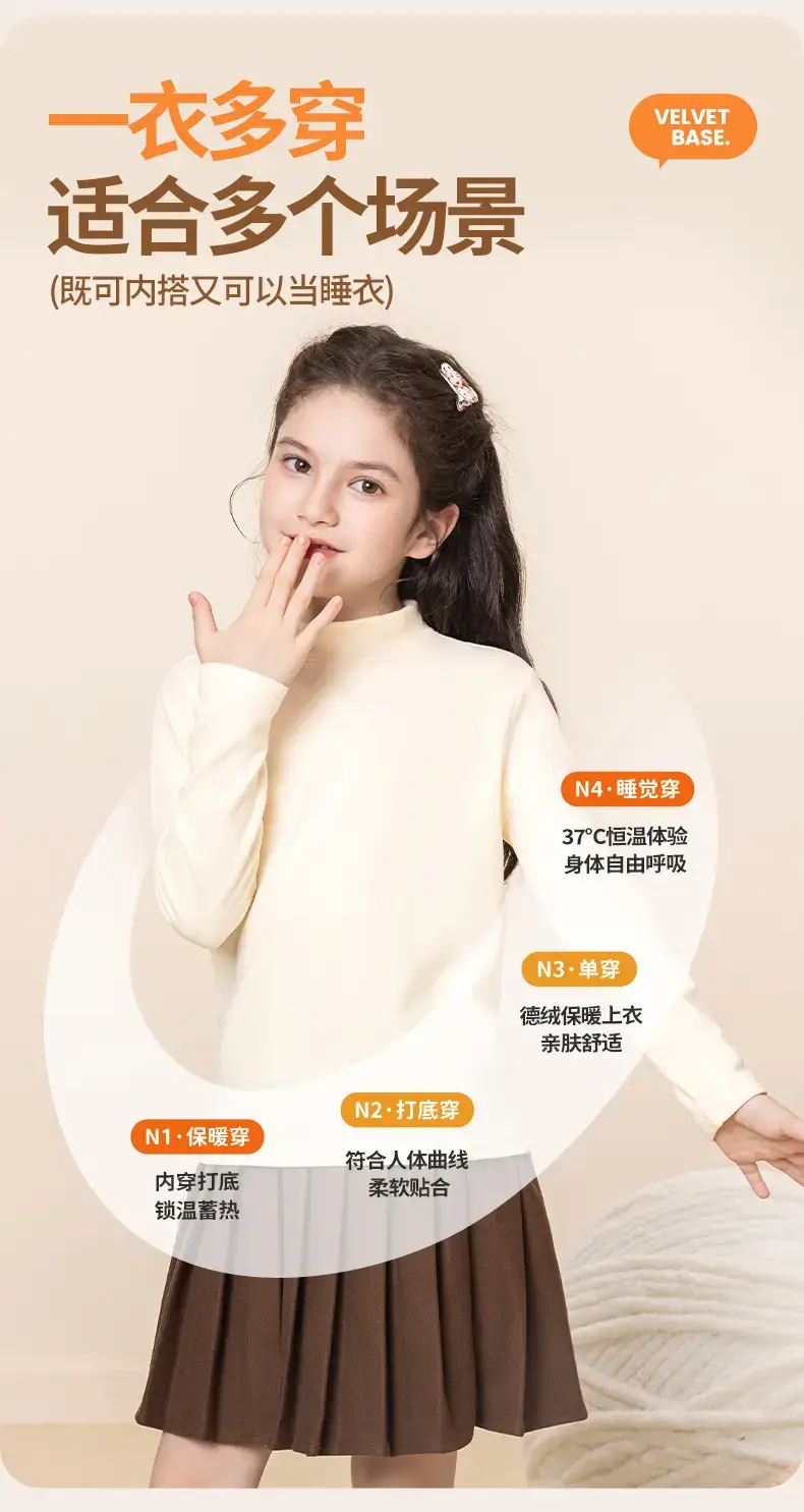 Girls Velvet Turtleneck Shirt Purple Warm Inner — feature 9