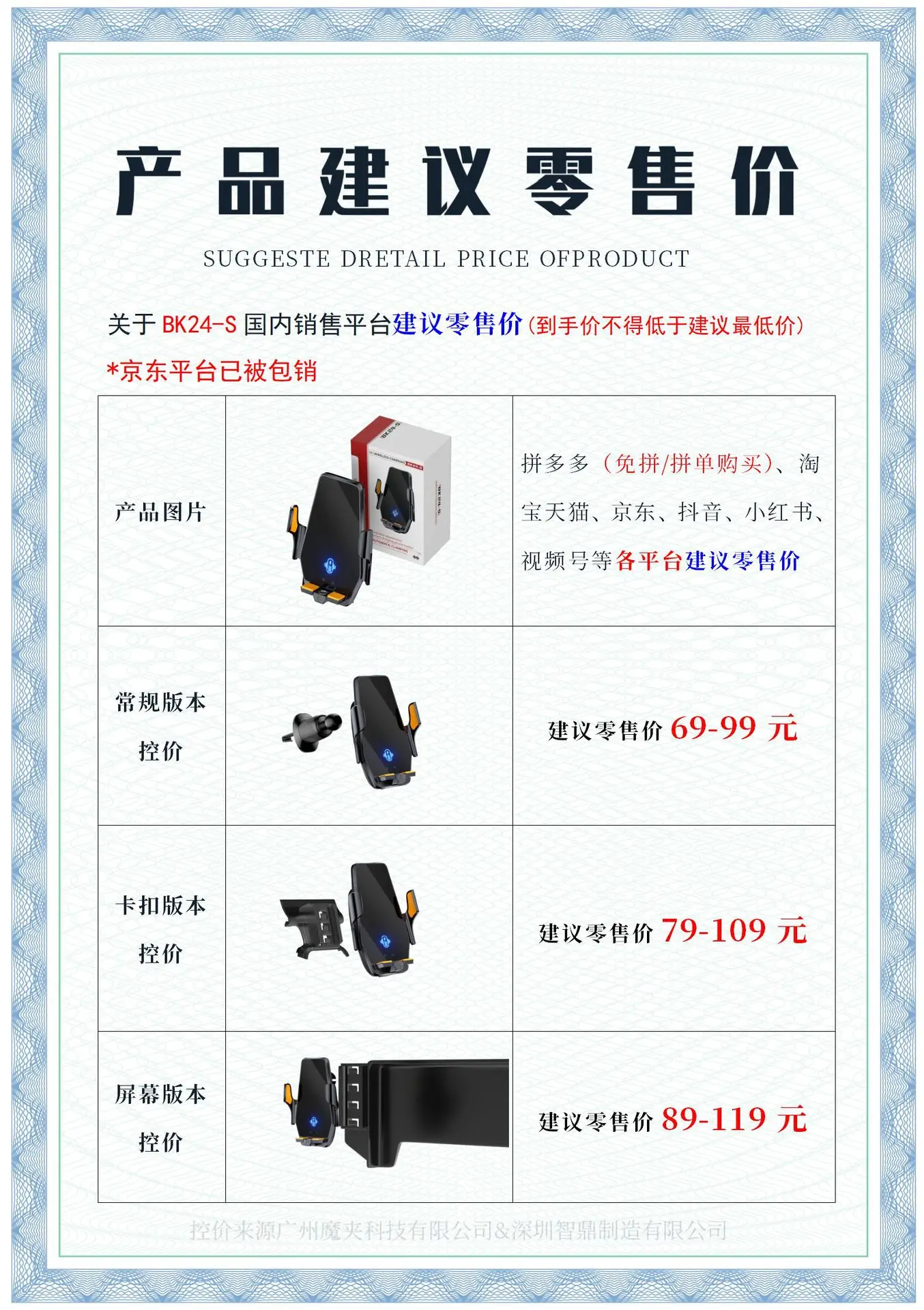 Deep Blue S05 Wireless Charging Mobile Phone Holder 24-26 — feature 1