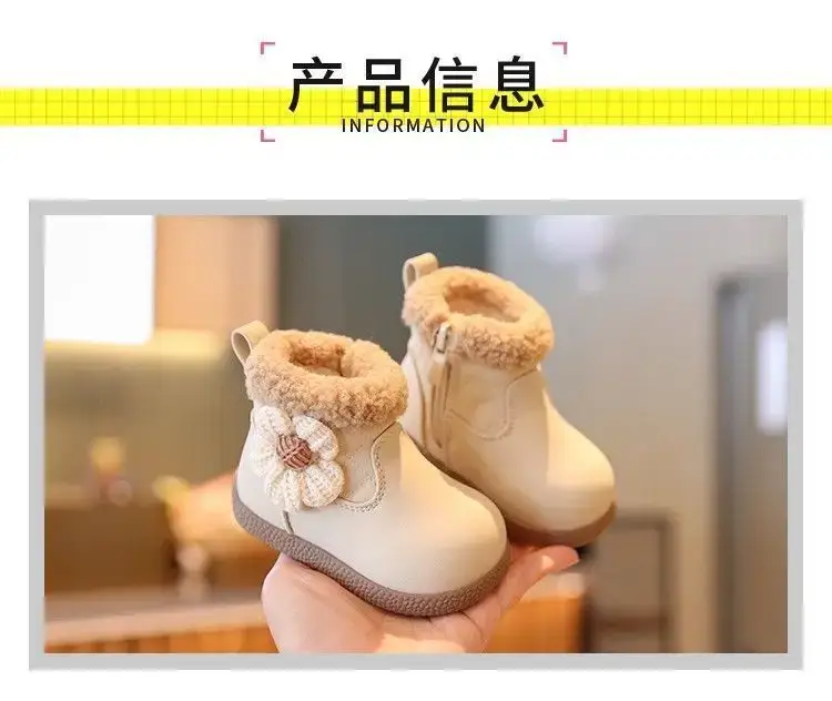Girls' Flower-Decorated Soft Sole Boots — feature 4