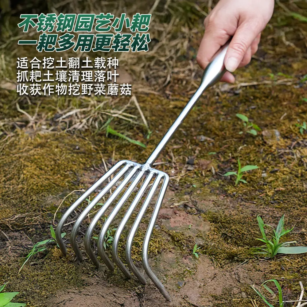 Stainless Steel Integrated Welded Rake Gardening Soil Loosening Seafood Garden Rake Soil Tool Beach Rake Stainless Steel Rake