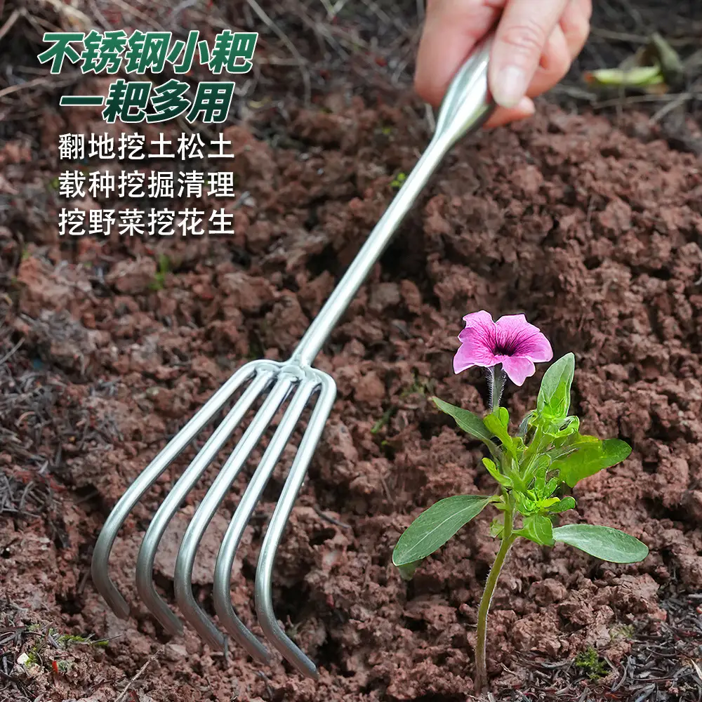 Stainless Steel Integrated Welded Rake Gardening Soil Loosening Seafood Garden Rake Soil Tool Beach Rake Stainless Steel Rake